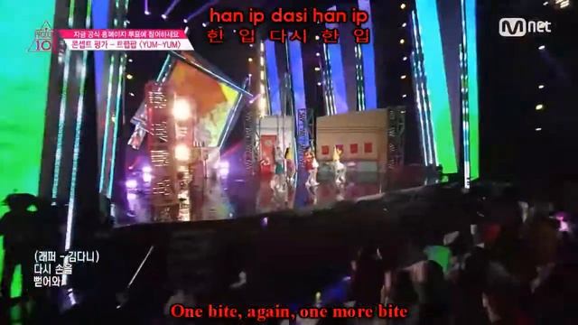 Yum-Yum (얌얌) - 마카롱 꿀떡 (Macaroon HoneyDduk) (PRODUCE 101) [Lyrics Color-Coded/Romanized/English]
