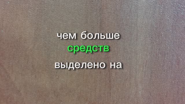 Анекдот про деньги