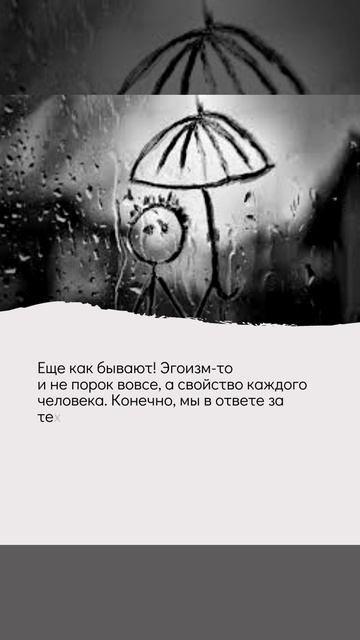 Мифы о материнстве. Миф № 11