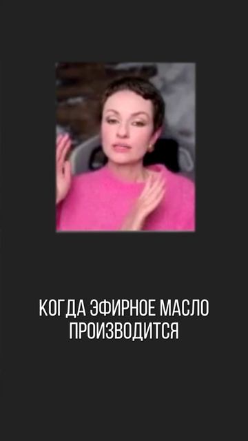 Почему мы используем масла doTERRA?