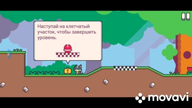 Прохождение супер братья коты