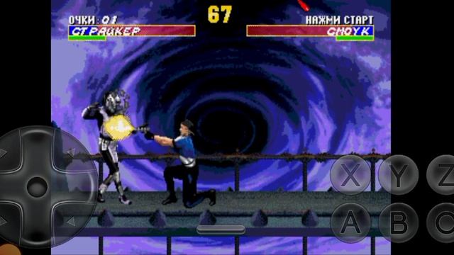 mortal combat 3 на android приколы