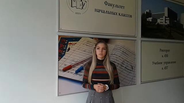 Интервью 1