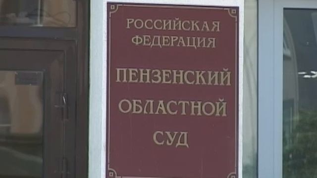 Вопрос о повышении тарифа на проезд в Пензе отложили до осени