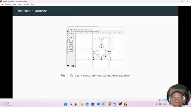 Защита презентации по лабораторной работе 13. Задание для самостоятельного выполнения