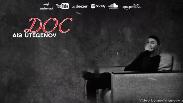 Айс Утегенов - ДОС (ТЕКСТ) #2023 #2024 #music #hiphop #айсутегенов #new