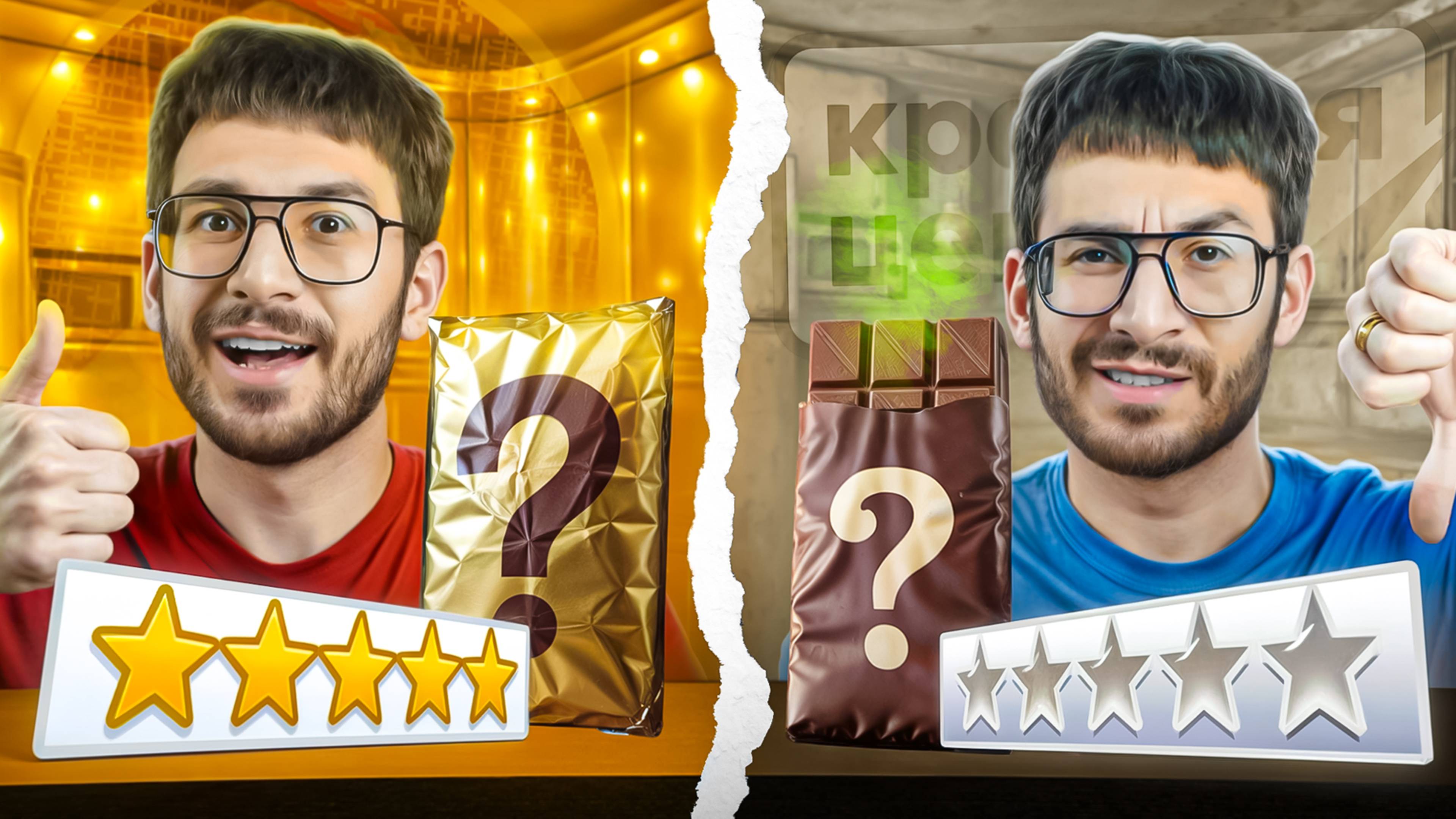 ДЕШЕВЫЕ vs ДОРОГИЕ ПРОДУКТЫ