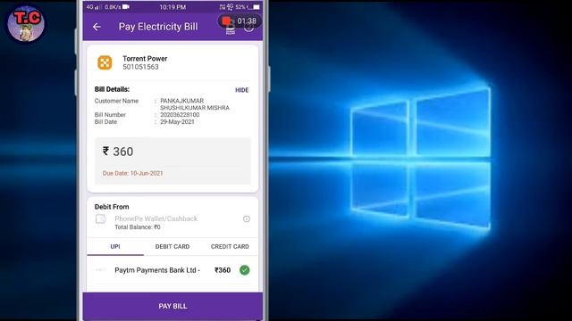 Torrent power bill kaise bhare. Torrent power bijli bill chek kaise kre