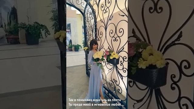 Шекспир — У сердца с глазом тайный договор — Сонет 47