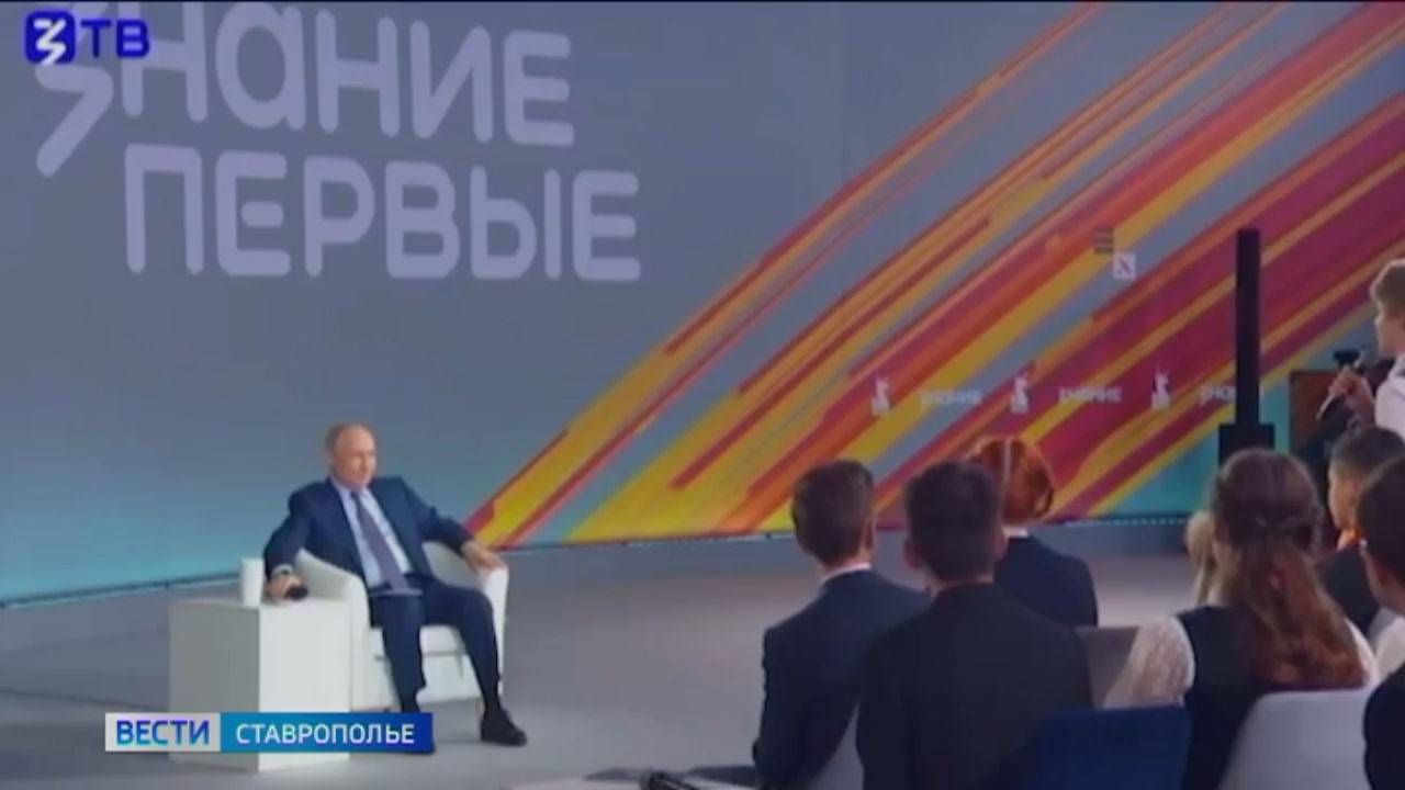 Школьник из Пятигорска прочитал президенту свое стихотворение