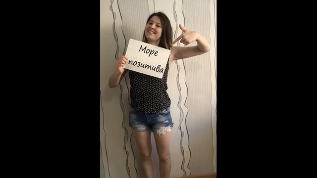 Поздравление с днем рождения!