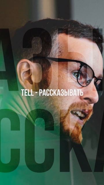 Слова на букву T