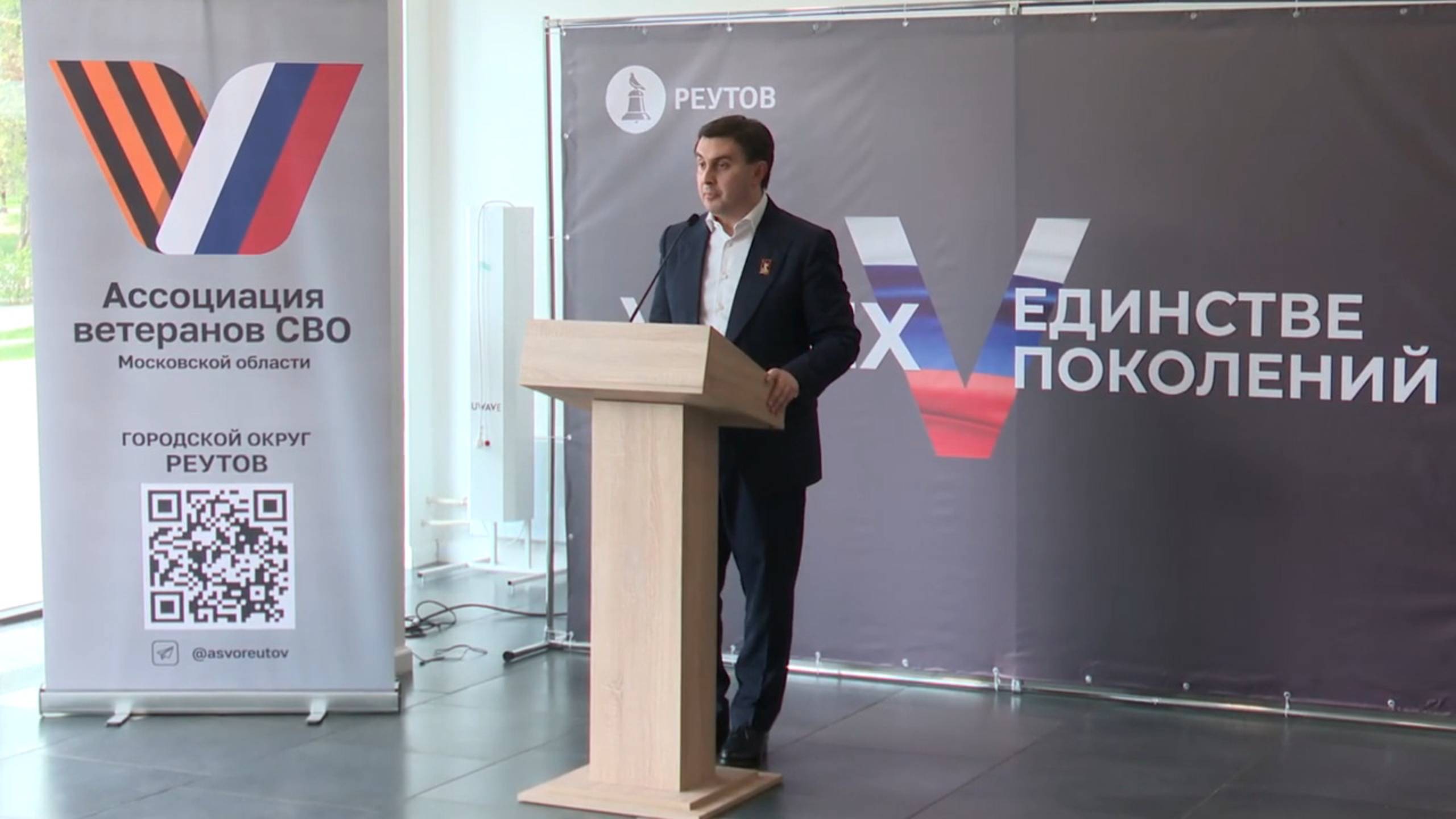 В Реутове прошла встреча с ветеранами СВО в формате «выездной администрации» 29.04.2025