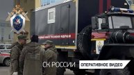 В Ханты-Мансийске расследуется уголовное дело по факту приготовления к террористическому акту