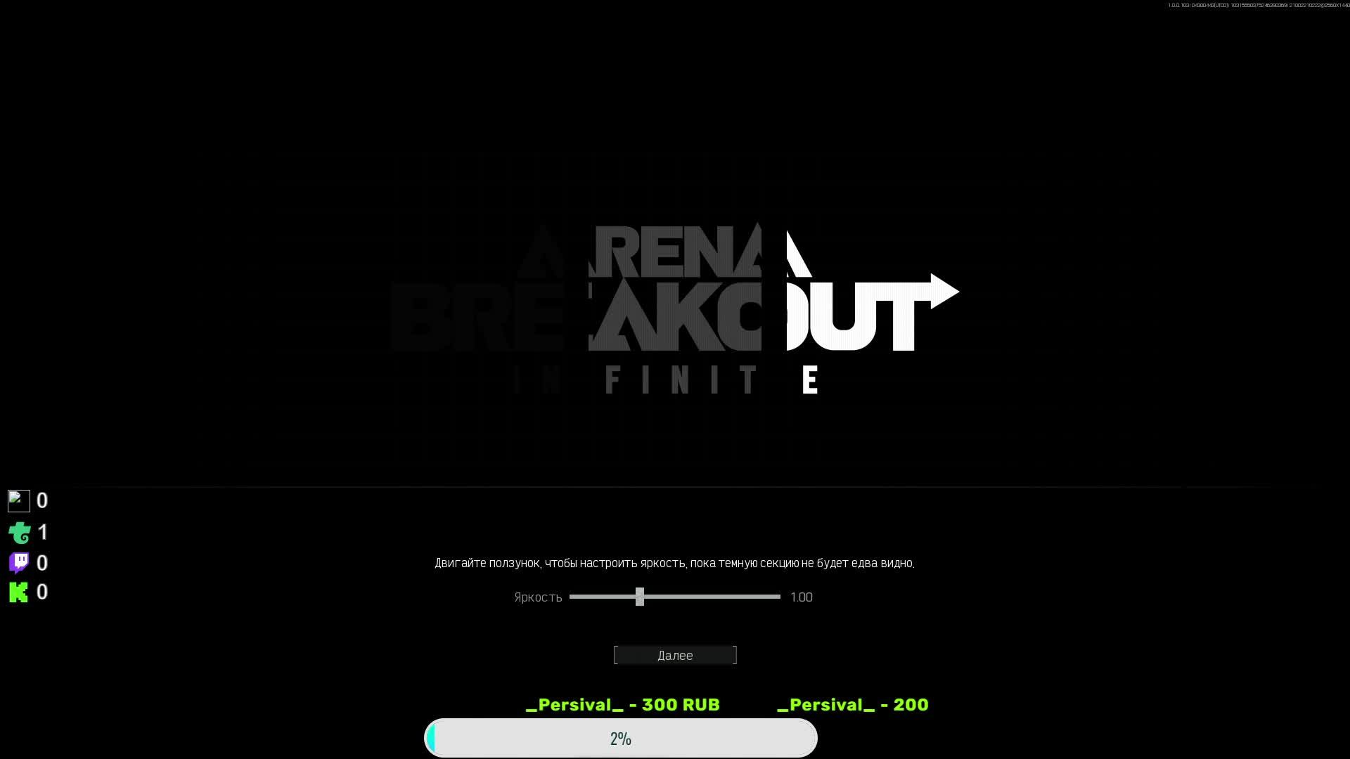 Arena Breakout