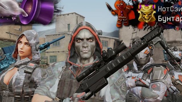 ЦИРК УЕХАЛ - БАГОЮЗЕРЫ ОСТАЛИСЬ в WARFACE! (с)Димочка Крымский
