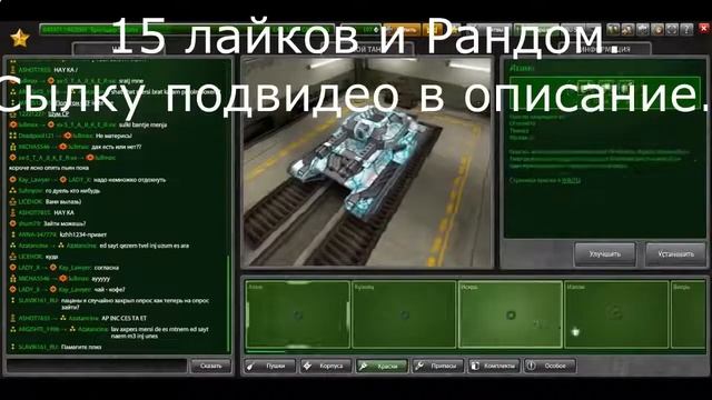раздача аккаунтов танки онлайн маршал
