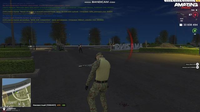 bandicam 2025-04-30 23-33-23-249 - Trim