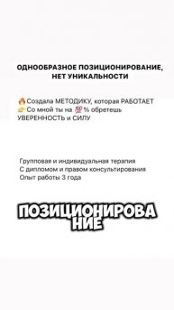 Почему у психологов и коучей часто нет продаж в соцсетях? #продажи