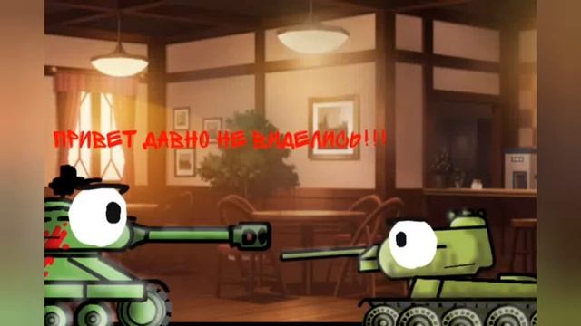 Защитник - мультики про танки