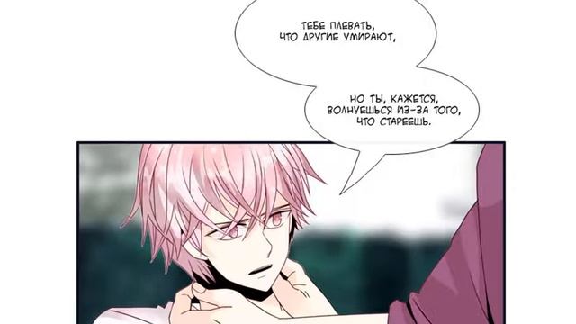 ANIME/ comics/ ПОТОК II (31- 32)