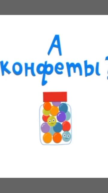 бяка каша капелька
