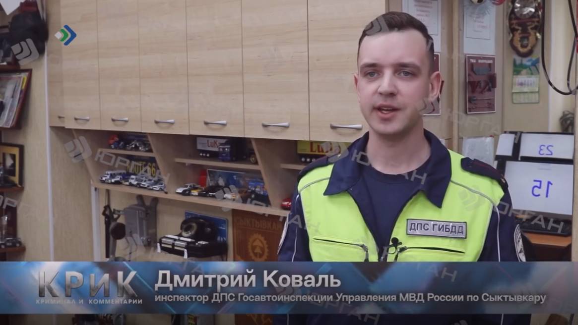 Полиция сообщает. Первое водительское удостоверение