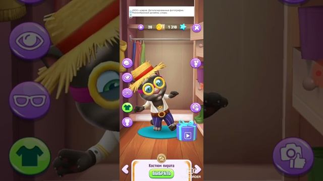 Спасибо за 100 подписчиков на канале!🥳Играю в Мой Говорящий Том 2!😏Юбилей Тома!😆Что то новое!😊😀