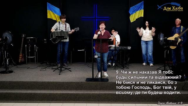 29.05.24 / Вечірня молитва