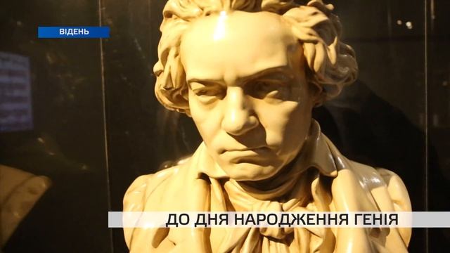 У Запоріжжі відзначили день народження геніального світового композитора