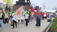 Марш Друзей Заповедных островов