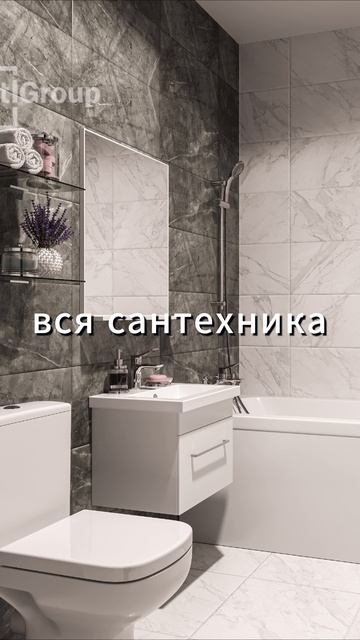 Какая отделка в домах застройщика Сетл Сити (Setl group)?! Шоу рум с отделкой и мебелью