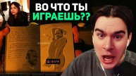 Братишкин ПЫТАЕТСЯ УГАДАТЬ КОЛИЧЕСТВО ЗРИТЕЛЕЙ на СТРИМЕ
