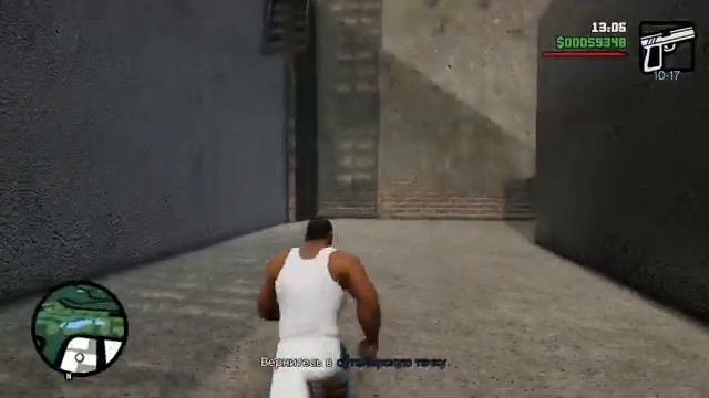 Grand Theft Auto: San Andreas – The Definitive Edition-дракон, Джиззи"прохождение без комментариев"