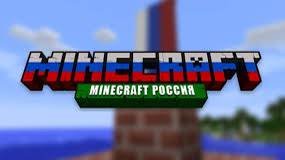 майнкрафт