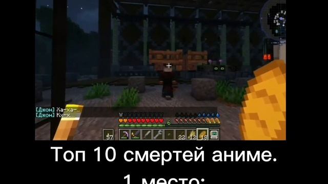 Топ 10 смертей аниме. Лололошка идиальный мир