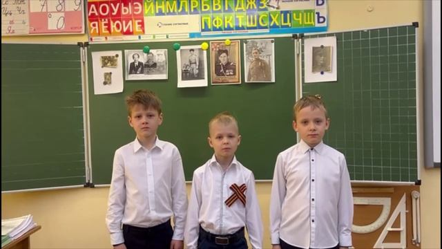 На «Черкизовской, 26» ребята рассказали о своих предках, воевавших на фронтах ВОВ
