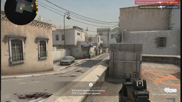 CS:GO - Путь к Global Elite #2