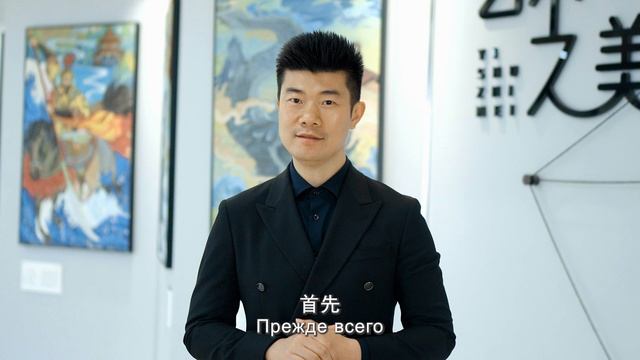 «Творчество без границ»: Видеоприветствие из города Дуцзянъяня