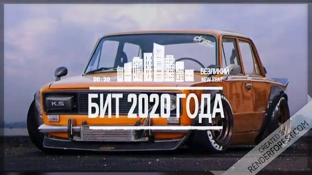 Хип Хоп бит 2020 года | Биты безликого | Trap beat | Type beat | instrumental beat | new beat |