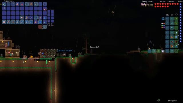 Terraria Модное выживание 2 #3
