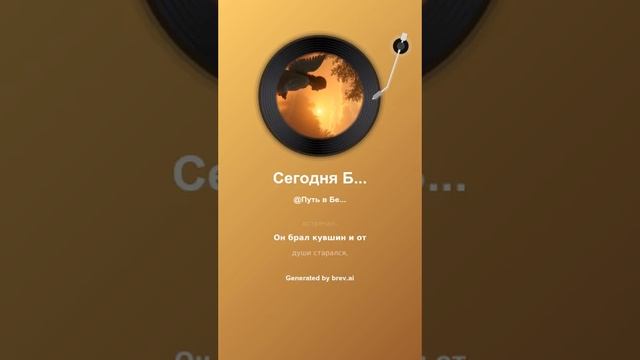 Сегодня Бог желаемое из кувшина наливал