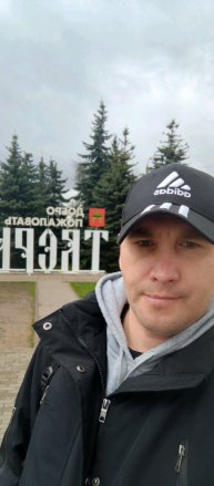 стрим