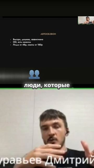 Как получить целевых клиентов по 180 рублей