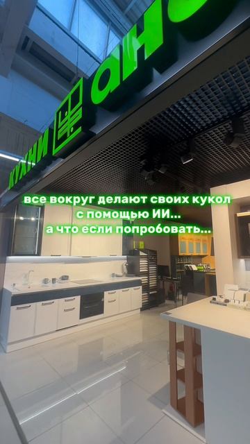 Похоже?