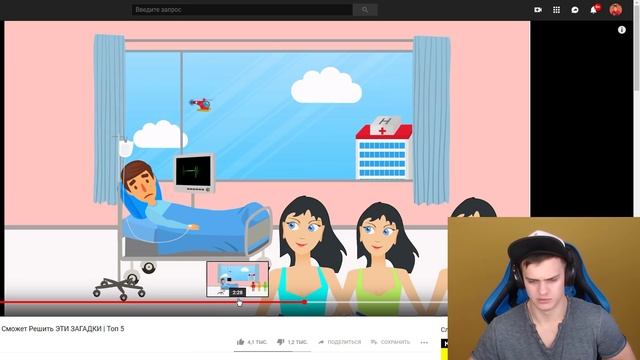 Bazya РЕШАЕТ - Только 1% ЛЮДЕЙ Сможет Решить ЭТИ ЗАГАДКИ | Топ 5