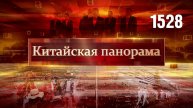 Си Цзиньпин в Шанхае, на финишной прямой, майские путешествия, ярмарка традиций – (1528)