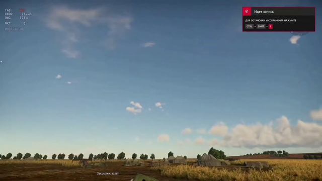 War thunder. Прикольные Трюки на И-16!