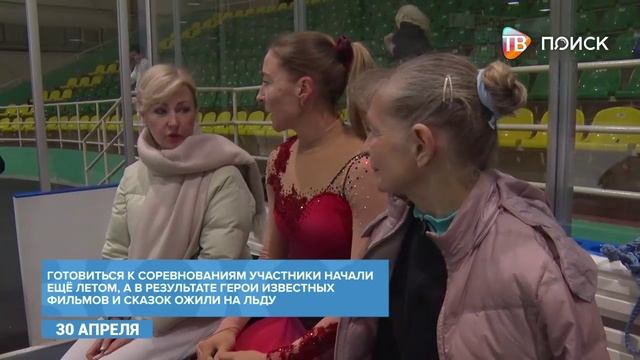 Фестиваль «Русский лёд. Традиции. Клин»