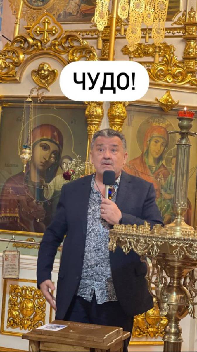 ЧУДО